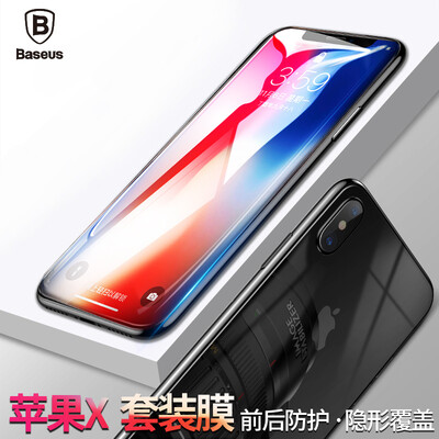 

Времена мышления (Baseus) X Apple, установить iPhoneX пленку перед фильмом после фильма + экран стальной пленки стеклянной пленки набор х Apple, Apple, мобильный телефон фильм, охватывающий весь смысл голой прозрачной основы пленки