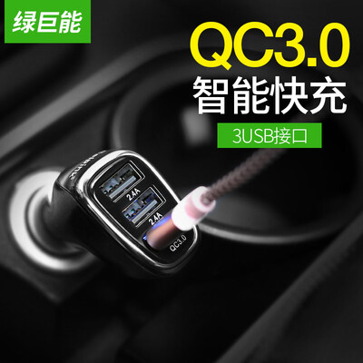 

Green Giant может (Llano) Автомобильный телефон зарядное устройство USB автомобильное зарядное устройство прикуривателя автомобиля