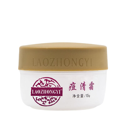 

Old Chinese medicine acne cream 15g Chinese herbal medicine acne cream acne cream acne printed to blackhead acne acne men&women acne products