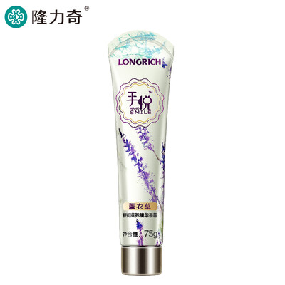 

Longli Qiyue Rose Brightening Essence Hand Cream 75g