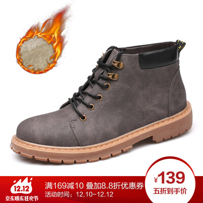 

EGCHI Men Premium Leather Casual Boots
