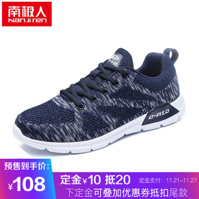 

Nanjiren casual shoes Men&39s breathable mesh fashion running men&39s shoes 17040NJ1785 black sapphire 42