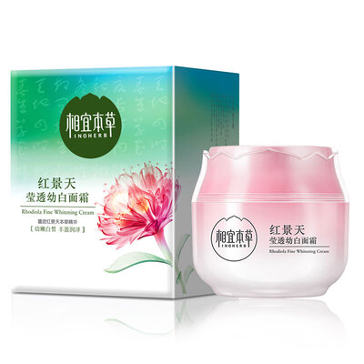 

Appropriate herbal rhodiola whispered young cream 50g white moisturized shrink pores