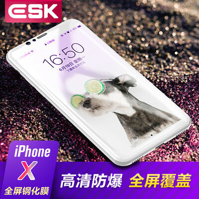 

ESK iPhone X / 10 сталь Мембрана / 10 0.28mm стеклянная мембрана анти-взрывобезопасный высокой четкости полноэкранного защита мобильного телефона фильм Blu-Ray Apple, X JM194- белый