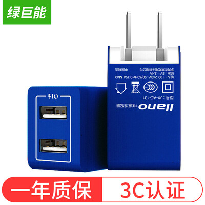 

Llano Adapter for Samsung S7S8 Huawei Mate910 Blue