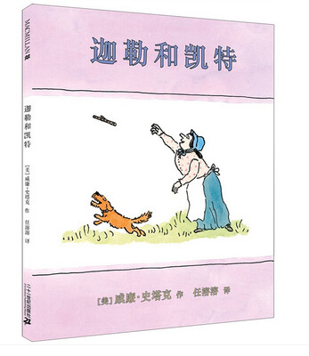 

麦克米伦 迦勒和凯特