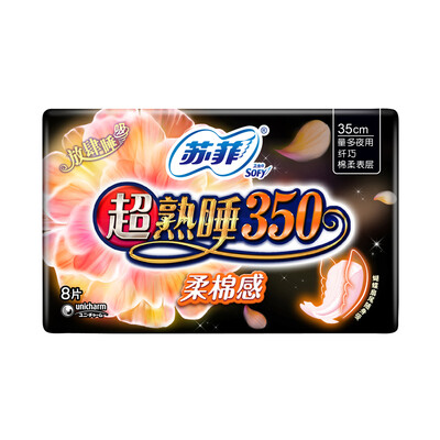 

Sophie super night sleep with soft cotton flu sanitary napkins 350mm 8 new&old packaging plus random delivery