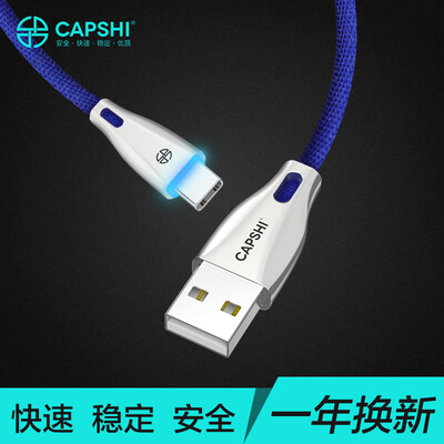 

Capshi Type-кабель для передачи данных с Android телефон зарядное устройство линия один метр поддержки Blue Orchids Huawei P10 / mate9 / слава V8 / 5-головка / Samsung S8 / музыка как пшено 5S6