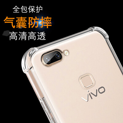 

ESCASE vivo X20Plus Mobile Phone Case X20 Plus Mobile Phone Case All-In-One Airbag Drop Case Soft Shell With Lanyard Hole vivo Mobile Phone Case White
