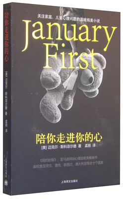 

译文心理陪你走进你的心