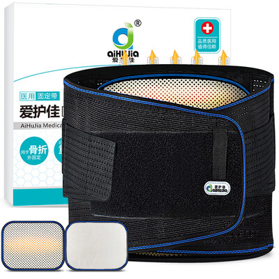 

Love good care (aiHuJia) belt waist lumbar disc herniation lumbar disc tractor lumbar care plate support autumn and winter models since the heat warm breathable men and women  code
