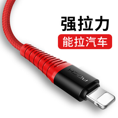 

ROCK Apple Charging&Data Transfer Cable Strong Tension Cell Phone Charging Cable 2 Meters Red for iPhoneXSmaxXRX8Plus76s