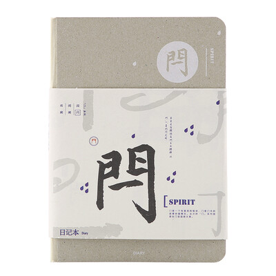 

Kinbor 120 sheets B6 blank square page hand account book bare back pocket book notepad flash - inspired this DTB40013