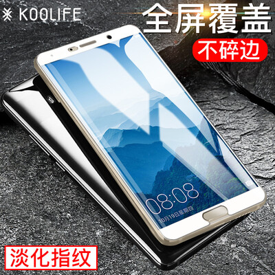 

KOOLIFE Huawei MATE10PRO полноэкранных стало крышка пленочным покрытием полноэкранной полного стеклянной пленки телефона защитной пленки, пригодной для Huawei мата 10 про- белого