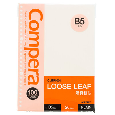 

Coix 26-hole loose-leaf refill B5 100 blank office supplies CLB51004 orange
