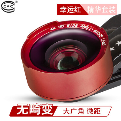 

C & C phone lens wide-angle macro fisheye three-in-one quintessential five-layer lens HD Apple Universal SLR camera without distortion external camera lucky red