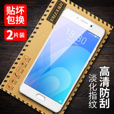 

[Plasma] двухсекционный полный экран WALL (Валя) Meizu Очарование Синее Примечание 6 MeiZu Примечания 6 стальные стальной мембрана пленка HD телефон защитной пленки покрытие полноэкранных белого