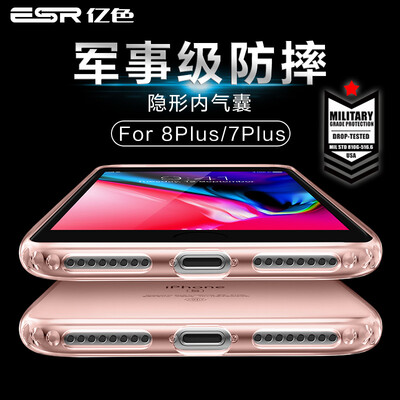 

ESR Apple 7 и 8 Plus Mobile Shell iPhone7 плюс 8 Plus Mobile Shell 5.5-дюймовые корпуса для мобильных телефонов All-inclusive Anti-drop Мягкий чехол Оригинальная серия защиты Blush Red Gold