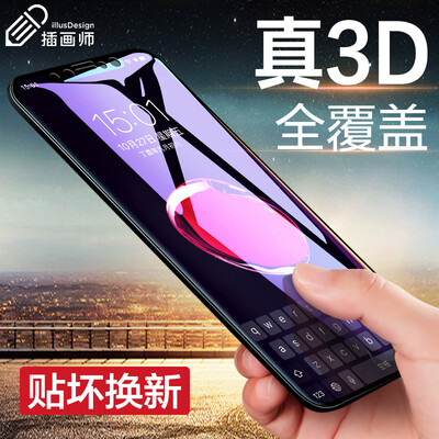 

Illustrator apple x tempered film iphonex tempered film full-screen full coverage anti-blue anti-fingerprint explosion-proof glass cell phone film Apple iphone10 film