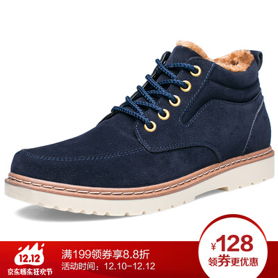 

Precentor men's warm cashmere casual cotton high-top boots