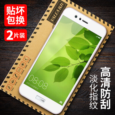 

【Plasma two-piece full screen】 VALEA Huawei Nova2 plus film nova2 Plus full-screen coverage of high-definition mobile phone protective film white