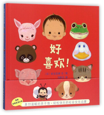 

好喜欢！