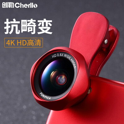 

Cherllo 520L aspheric wide-angle macro combo set China Red Apple iphone Huawei millet GM HD camera self-timer external camera