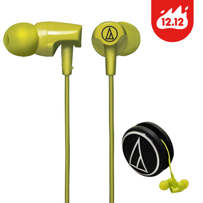 

Audio-Technica CLR-100 In-Ear Headphones Yellow
