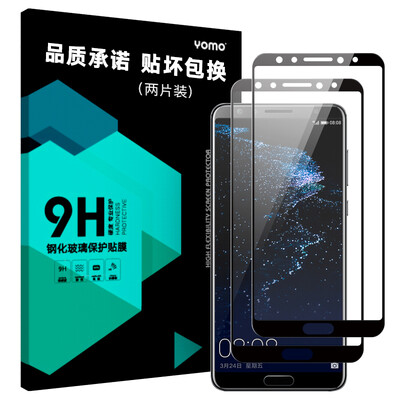 

[2-Pack - Full Screen Coverage] YOMO Huawei nova 2s Стальная пленка для мобильного телефона Защитная пленка Полноэкранная обложка Взрывозащищенная стеклянная пл