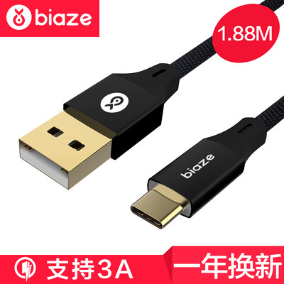 

Би Диас (BIAZE) С-типа Эндрюс телефон зарядный кабель питания Линия электропередачи 1,88 метров K27 черная ткань Huawei P10 / Mate9 / слава V8 / проса 5S6