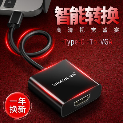 

Shantze SAMZHE USB31 Type-C to HDMI HD connector adapter usb-c turn hdmi computer music PROMacBook then projector monitor TPC002
