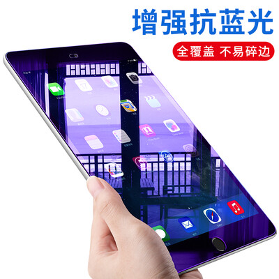 

Feichuang iPad mini2 3 steel film Apple Blu-ray Blu-ray film Tablet PC screen film 2 Pack