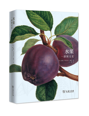 

水果：一部图文史