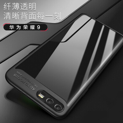 

Анд Dover (STRYFER) Huawei Glory телефон оболочки защитные рукава 9 серии Кристалл все включено прозрачным акриловым мужчин Выдерживает падение и женщин мягкой оболочки - черный