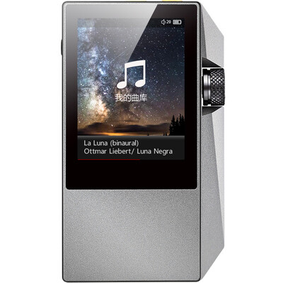 

Yue Guang Bao He M1 MP3 Player Silver