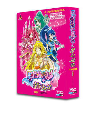 

巴啦啦小魔仙之梦幻旋律（7DVD）