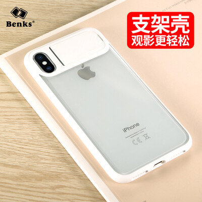 

Взрыв Кеша (Benks) Apple iPhoneX / 10 кронштейна защитной оболочка телефона все включена мягкая односторонний защитная оболочка поддержки секция Apple, аЯ мягкой сторона демпфирования телефона оболочка мобильного телефон защитный рукав белый