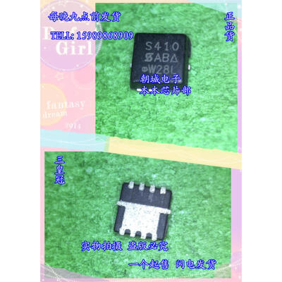 

10pcslot SIS410 S410 MOSFETMetal Oxide Semiconductor Field Effect Transistor
