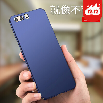 

STRYFER Huawei P10 Plus mobile phone case protector all-inclusive drop-resistant matte hard shell men&women models - blue