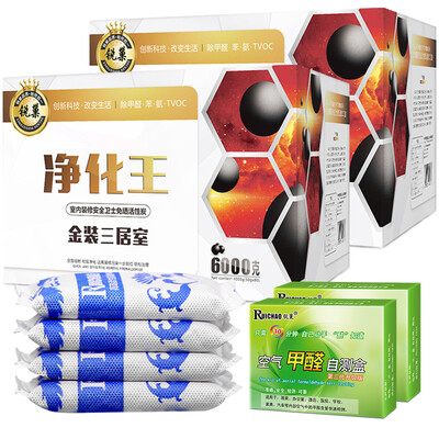 

Ruichao air quality detector formaldehyde detector meter PM25 measurement fog test Tvoc temperature measurement multi-function detection instrument