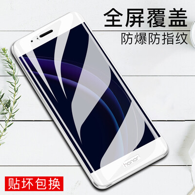 

VALEA Huawei слава 8 закаленная пленка полный экран закаленная пленка HD взрывозащищенный мобильный телефон защитная пленка экранная пленка белая