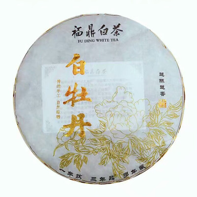 

Chinese White Tea Spring white peony handmade two leaves a bud 350g premium white peony cake F248