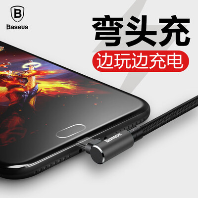 

Baseus Micro Data Cable Android Mobile Phone 2A Quick Charge Positive And Reverse Blind Plug VivoOppoMiHuawei L Elbow 1m Black