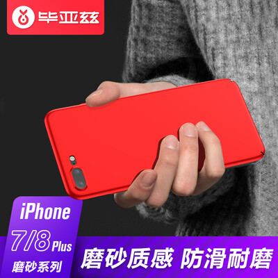 

BIAZE Protective Case For iphone 7 Plus8 Plus Red