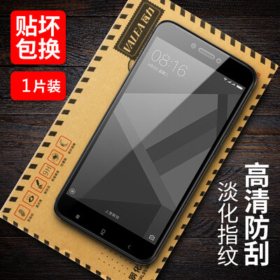 

Vali VALEA Millet Red Rice 4X Tempered Film Full Screen HD Film Explosion-proof Mobile Phone Protection Foil Black