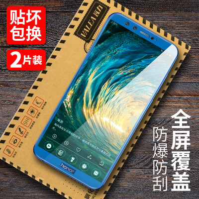 

[Two Pieces Full Screen] (VALEA) Huawei Glory 9 Youth Edition Стальная пленка Full Screen Cover Стальная пленка HD Мобильный телефон Защитная пленка Blue