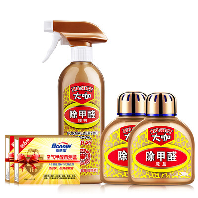 

B Coole Bcoole in addition to formaldehyde scavenger air freshener in addition to aldehyde rate higher than activated carbon in addition to formaldehyde 60 squares with air formaldehyde detection kit