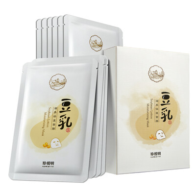 

Cherish Milk Soymilk Moisturizing Moisturizing Mask 10pcs