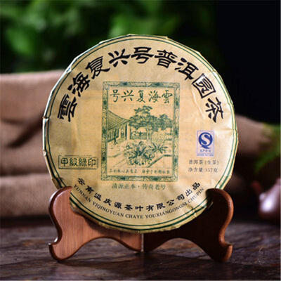 

C-PE151 Yunnan seven son Puer raw tea Health care Puerh tea pu er tea 357g