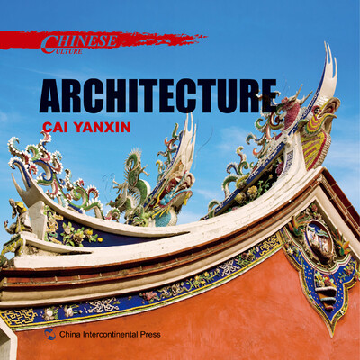 

Chinese Culture: Architecture